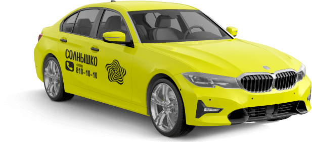 ➔ Универсал такси в Евпатории • заказать такси машина универсал《СОЛНЫШКО》 • вызвать недорогое такси универсал онлайн в Евпатории - Картинка 18