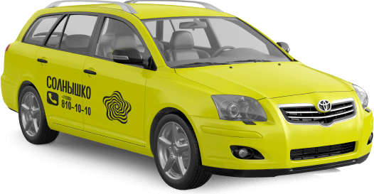 Заказать такси из Джанкоя → в Феодосию в 🚕СОЛНЫШКО🚕. Цена трансфера Джанкой → Феодосия - Картинка 9