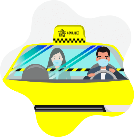 Такси в Армянске, заказать круглосуточное такси по Армянску - СОЛНЫШКО - Картинка 41
