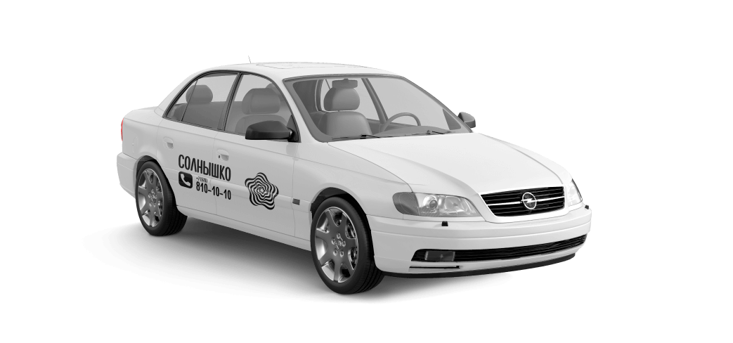 Order a taxi in Simferopol online | СОЛНЫШКО in Simferopol - Image 3